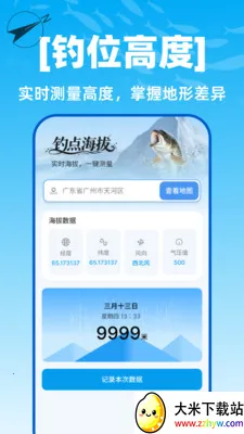 ��������ȫ�򵼺������ֻ���v1.0.0 ��Ѱ��ͼ