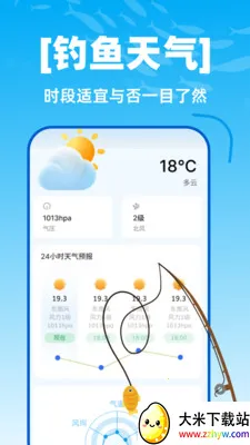 ��������ȫ�򵼺������ֻ���v1.0.0 ��Ѱ��ͼ