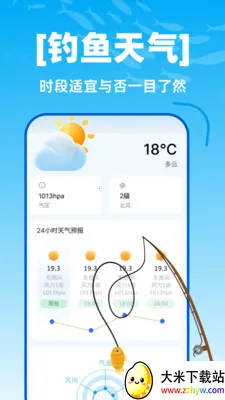 ��������ȫ�򵼺������ֻ���