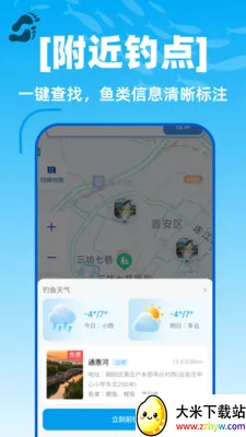 ��������ȫ�򵼺������ֻ���v1.0.0 ��Ѱ��ͼ