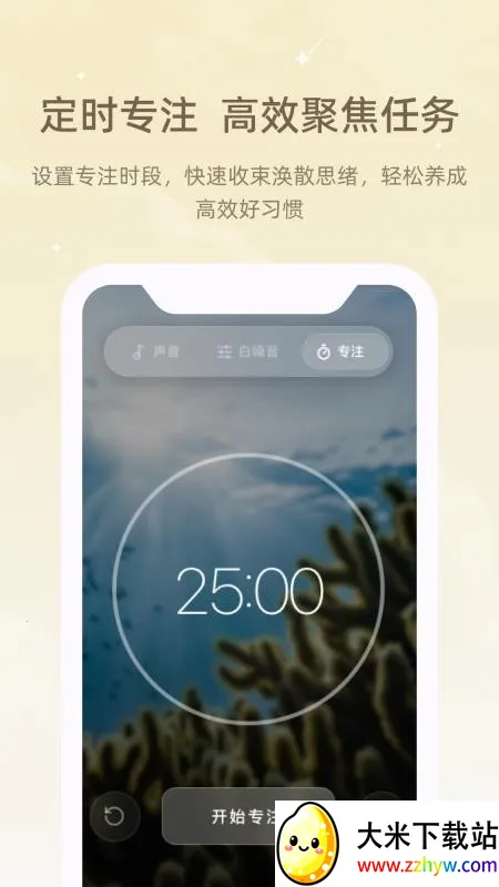 ڤ��˯����(���߽�ѹ����)v1.0.0 ��׿���ͼ