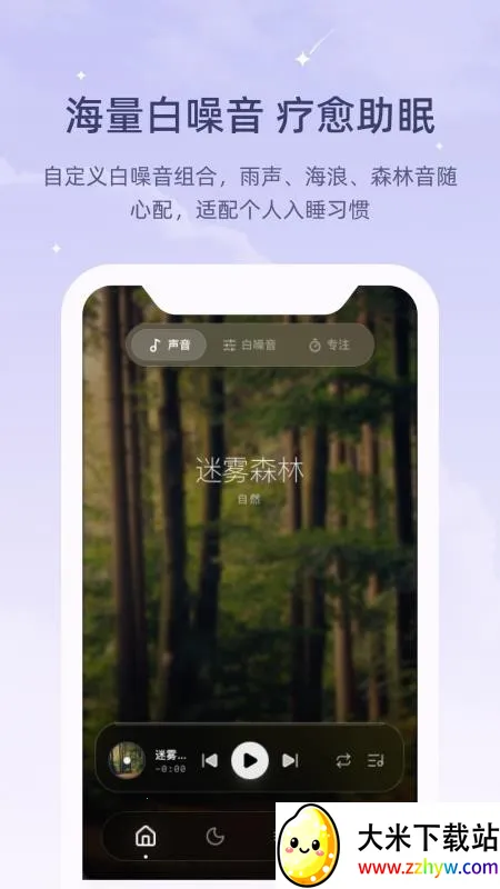 ڤ��˯����(���߽�ѹ����)v1.0.0 ��׿���ͼ