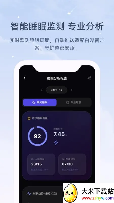 ڤ��˯����(���߽�ѹ����)