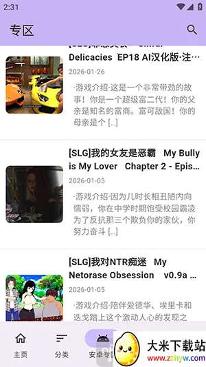 ������Ϸ�ⰲ׿���ֻ���