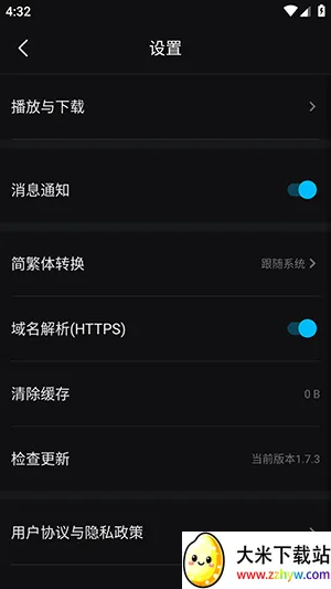 iyf��Ҽ��(��Ӱ����)v1.7.3 ��׿���ͼ