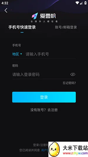 iyf��Ҽ��(��Ӱ����)v1.7.3 ��׿���ͼ