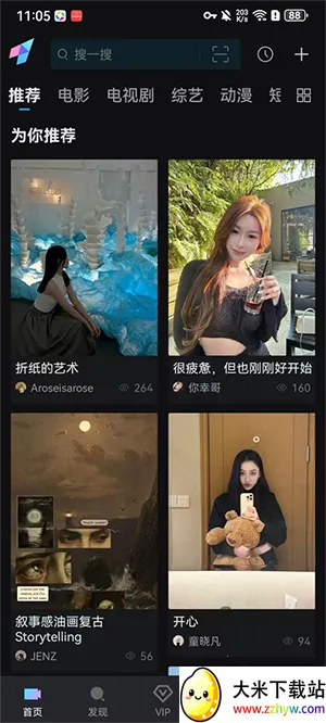 iyf��Ҽ��(��Ӱ����)