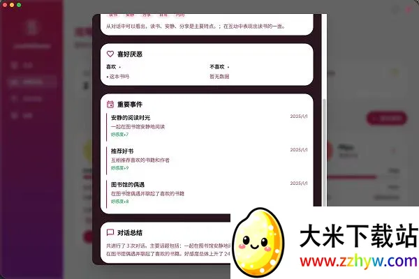 LiveGG(����ģ������)