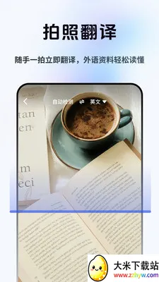 ���Լ�ʱ����2026���°汾v2.1.1 ��Ѱ��ͼ