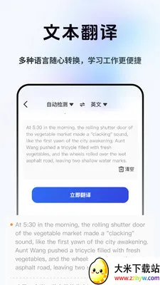 ���Լ�ʱ����2026���°汾v2.1.1 ��Ѱ��ͼ