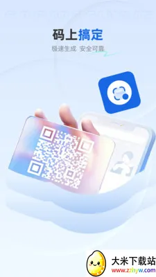 ��ѿ�ɨ����(�ļ�ת�빤��)v1.0.4 �ֻ����ͼ