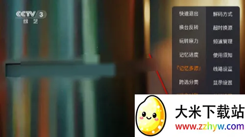 �ǺӲʺ�TV(��ѹ�Ӱƽ̨)