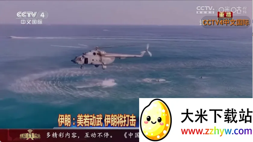 �ǺӲʺ�TV(��ѹ�Ӱƽ̨)v1.1.0 �ֻ����ͼ