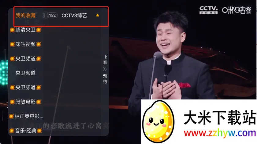 �ǺӲʺ�TV(��ѹ�Ӱƽ̨)