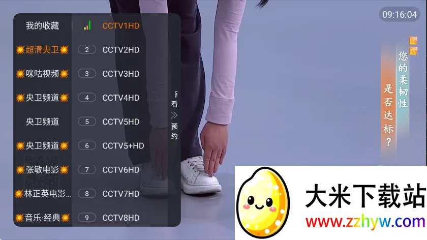 �ǺӲʺ�TV(��ѹ�Ӱƽ̨)