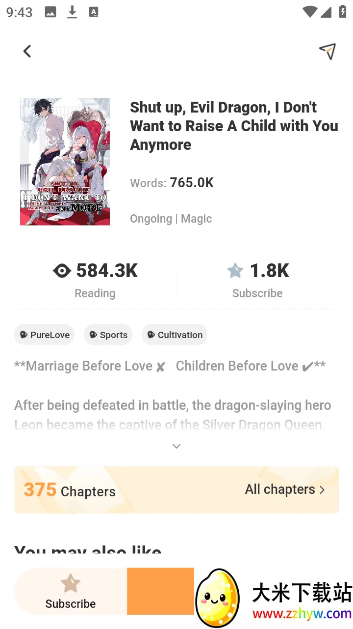 LoloBun(��С˵�Ķ�����)v1.0.54 ��Ѱ��ͼ