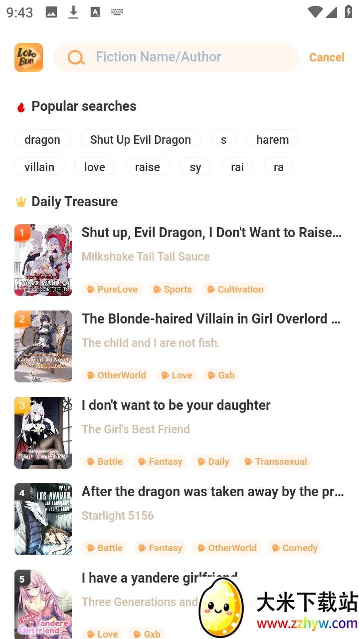 LoloBun(��С˵�Ķ�����)v1.0.54 ��Ѱ��ͼ