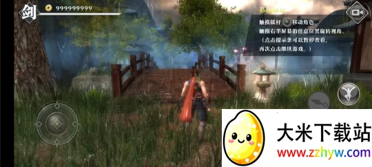 ��ҹ�����ƽ�����ò˵�v1.03 ��׿���ͼ