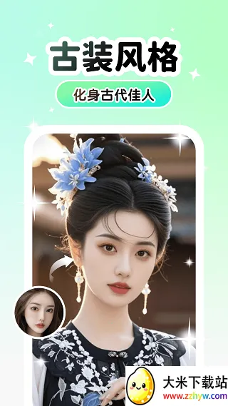 Lumishot(������������)v3.3.2.0 ��Ѱ��ͼ