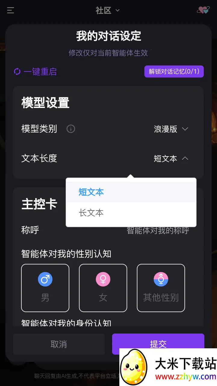 ��������2026���°汾v1.0.0 �ֻ����ͼ