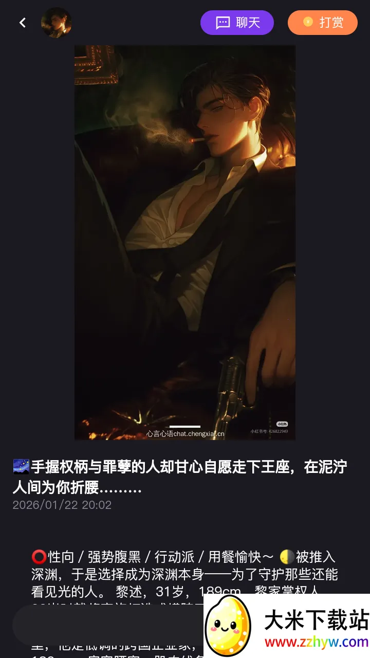 ��������2026���°汾v1.0.0 �ֻ����ͼ