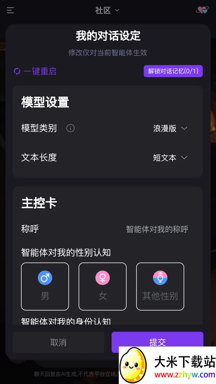 ��������2026���°汾v1.0.0 �ֻ����ͼ