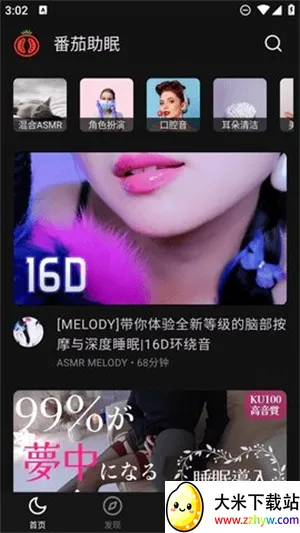 ��������FM2026�ٷ�����v1.6.0 ��Ѱ��ͼ