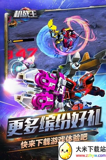 ��ս���ƽ���������°��ڹ��ƽ��v4.7 �ٷ������ͼ