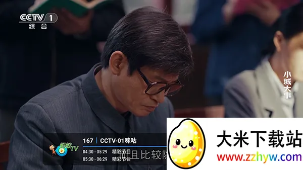 ����player2026�ٷ����°汾v1.2.8beta.20240901_2147 �ٷ������ͼ