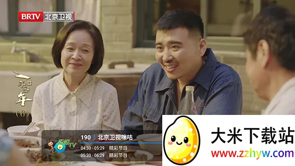 ����player2026�ٷ����°汾