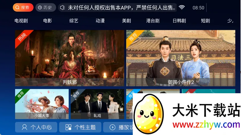 ����TV2026�ٷ����°汾