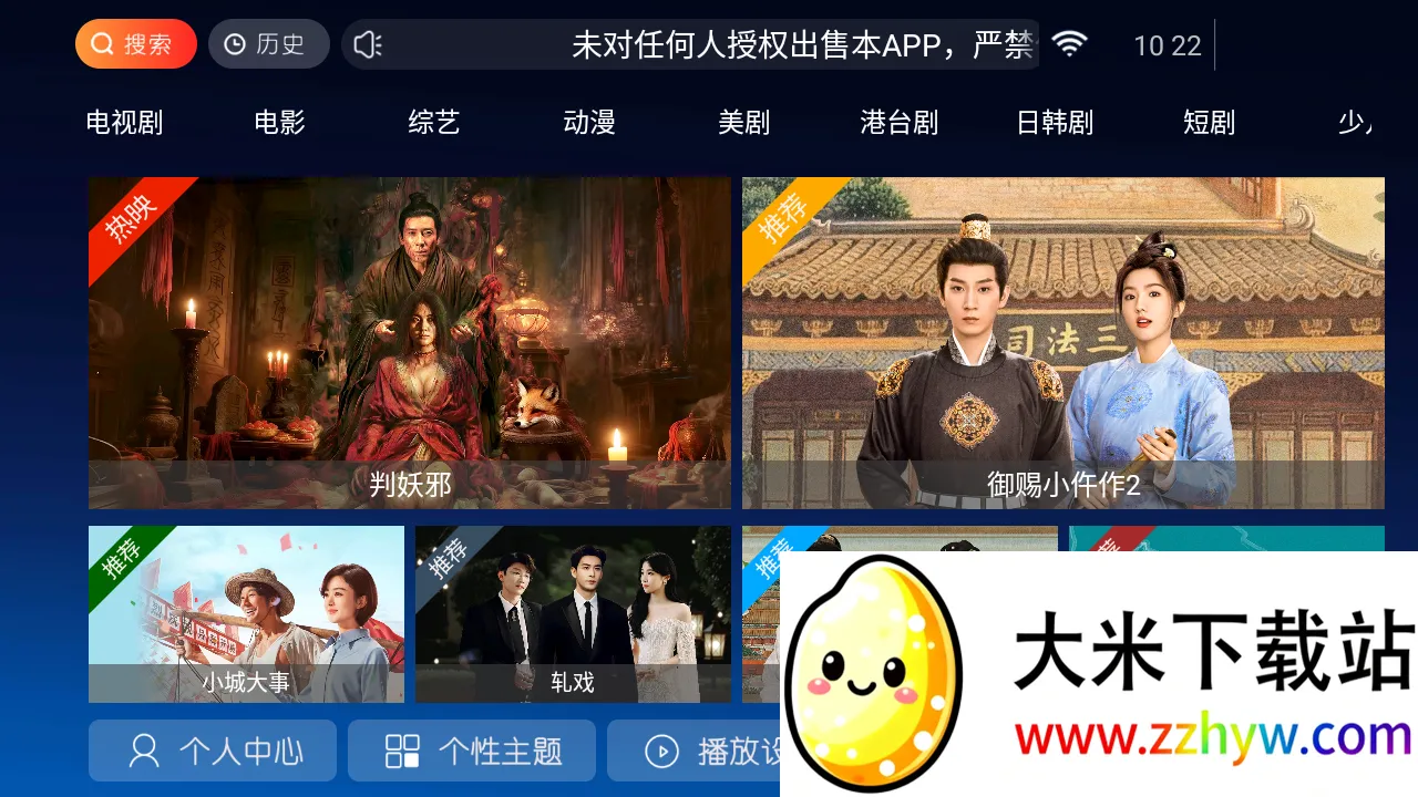 ����TV2026�ٷ����°汾v6.3 ��Ѱ��ͼ