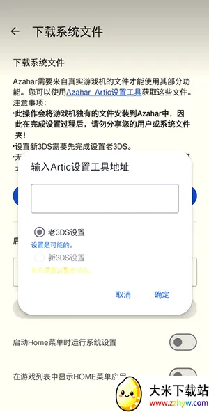 �Ȼ�ģ����(�ֻ���������Ϸ)v2123.3 �ֻ����ͼ