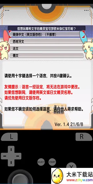 �Ȼ�ģ����(�ֻ���������Ϸ)v2123.3 �ֻ����ͼ