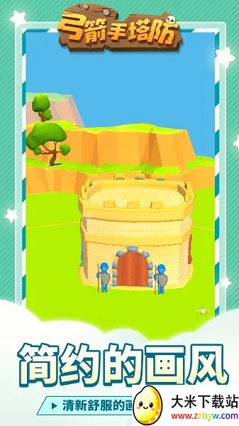 �����������޹��v0.3.157 ��׿���ͼ