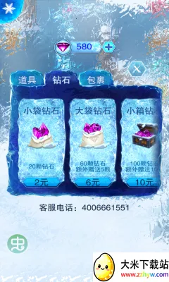 ��ѩ��Ե������2����v14.6.1 ��Ѱ��ͼ