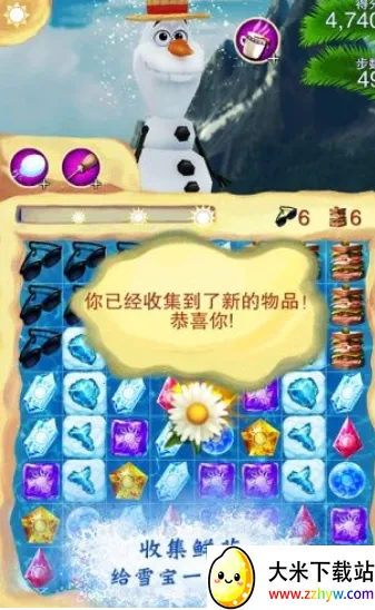 ��ѩ��Ե������2����v14.6.1 ��Ѱ��ͼ