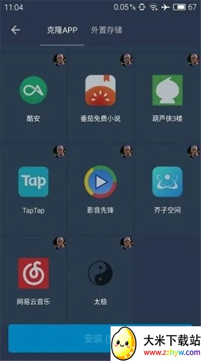 ��è�����root������(��Ϸ����������)v24 �ٷ������ͼ