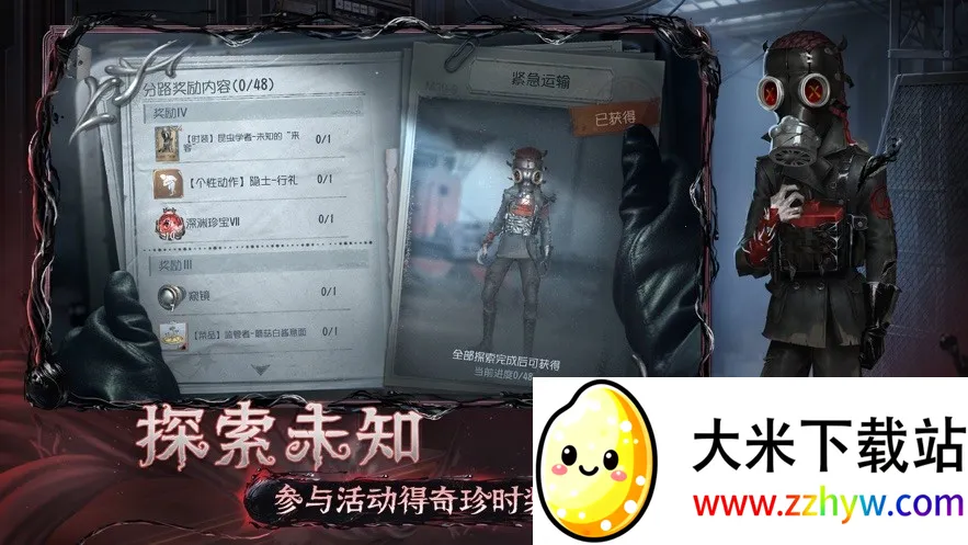 �Ƶ����˸�����(����Ϸ�����˸�)v1.5.90 �ֻ����ͼ