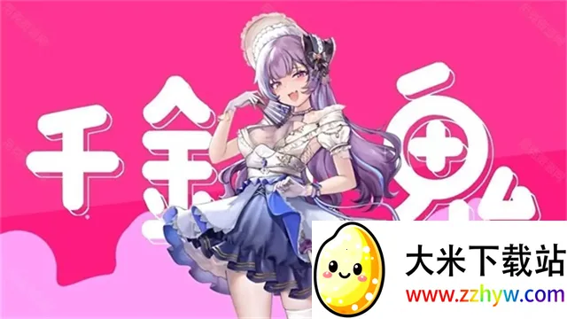 ֲ�����ս��ʬ����0.8.7v0.6.6 �ٷ������ͼ