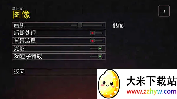 �ҵ�������³�2���ò˵�