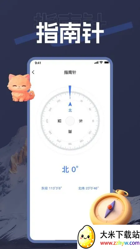 ��������(�����������)v1.0.0 �ֻ����ͼ