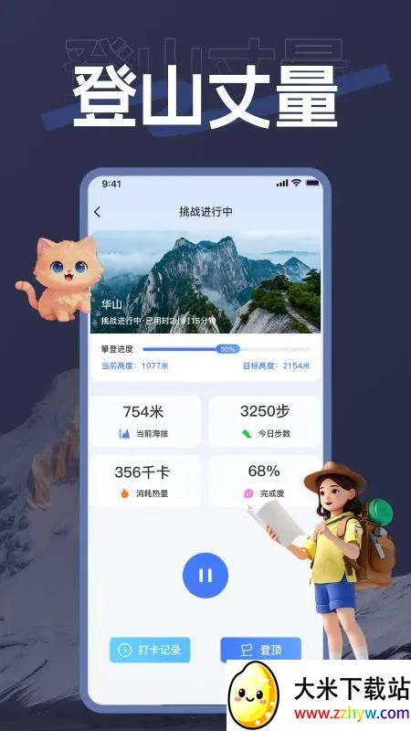 ��������(�����������)v1.0.0 �ֻ����ͼ