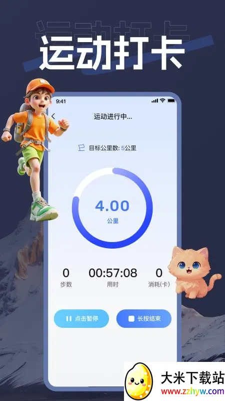 ��������(�����������)v1.0.0 �ֻ����ͼ