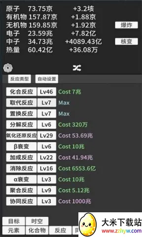 ԭ�ӱ�������ʱ���Ծ