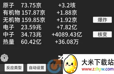 ԭ�ӱ�������ʱ���Ծ