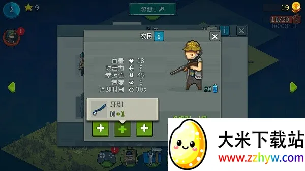 ������в��ʬս���������ײ˵���