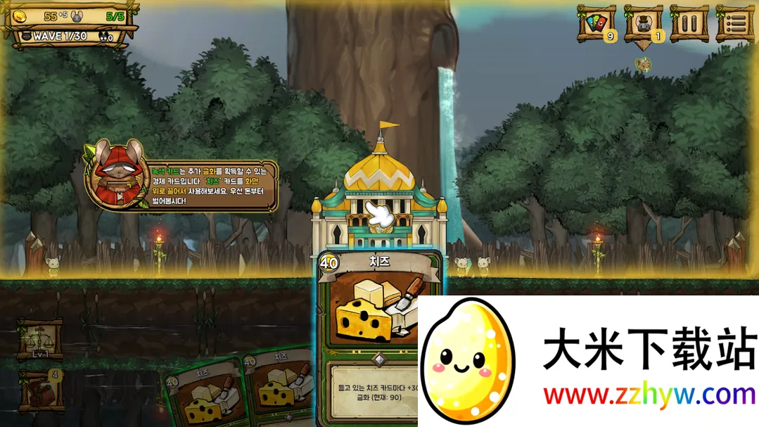 ��֮�ǰ׿�ƽ��v1.095 �ٷ������ͼ