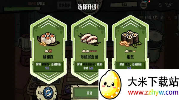 �粼����˾����(�粼����˾��Ϸ)v1.0.0 �ֻ����ͼ