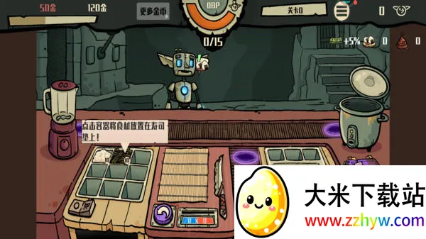 �粼����˾����(�粼����˾��Ϸ)v1.0.0 �ֻ����ͼ